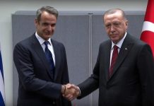 Δεν ξέρει τη Συνθήκη Λωζάνης αλλά θα τη μάθει