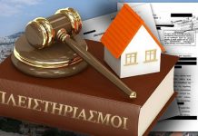Χαράς ευαγγέλια για τράπεζες
