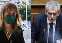 Novartis: Παραπέμπονται στο Ειδικό Δικαστήριο