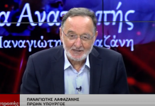 Η Ρωσία στην Ουκρανία τελειώνει