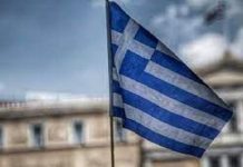 θραύση της ελληνικής κοινωνίας