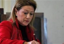Την εισαγγελέα Εφετών Β.Βλάχου