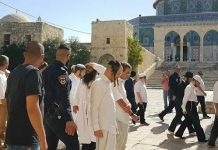 Ιερουσαλήμ: Εκατοντάδες Ισραηλινοί
