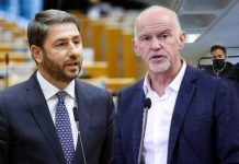Ξαφνική συνάντηση του «άχρωμου»