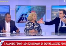 ΔΕΗ και πάροχοι αγοράζουν