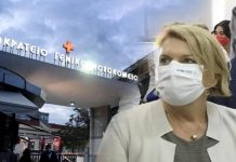 Γιούχαραν την Μ.Γκάγκα οι υγειονομικο