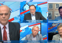 ακρίβεια πολιτικό πόκερ (βίντεο)