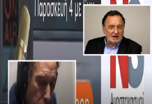 «Βόμβες»Π.Λαφαζάνη-Ν.Σίμου