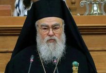 Μητροπολίτης Δωδώνης-