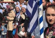 Κατά του ψευτομουφτή Ξάνθης