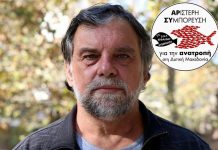 Οι μαυραγορίτες της ενέργειας και τα