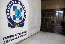 Υπερασπιστική γραμμή των παιδοβιαστών