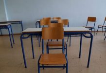 ΕΠΑΛ-«Δεν κάνεις μάθημα
