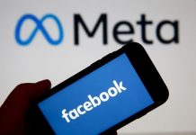 εποχή που το Facebook ήταν γίγαντας