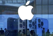 Apple: Αυτά είναι τα χαρακτηριστικά
