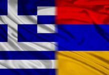 Εκδήλωση «30 χρόνια