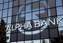 Alpha Bank: Εξέδωσε με ληστρικό επιτόκιο