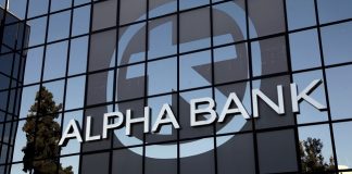 Alpha Bank: Εξέδωσε με ληστρικό επιτόκιο