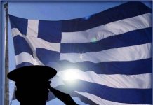 Το πυρωμένο αποτύπωμα του