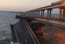 Η Ουκρανία διέβη τον Ρουβίκωνα