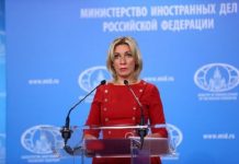 Η ακτινοβολία δεν έχει σύνορα