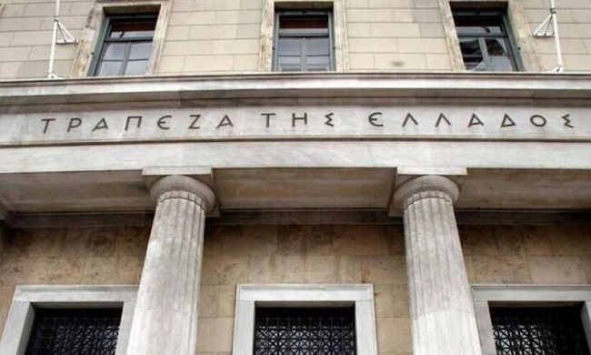 Τράπεζα Ελλάδας: Άλμα στο επιτόκιο