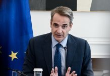 Μπορεί να υπάρχει κέντρο