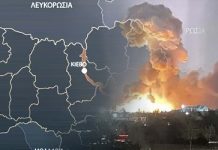 Ρωσικό σοκ και δέος: Μαζικά πυραυλικά χτυπήματα σε δεκάδες ουκρανικές πόλεις