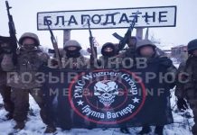 Ρώσοι έκαμψαν ουκρανικές άμυνες–Ελέγχουν 1/3Μπακχμούτ-Μπαίνουν στο κέντρο του, ολοταχώς για Κίεβο