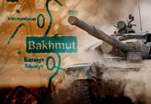 Η ρωσική Αεροπορία και το Πυροβολικό διέλυσαν ουκρανικές ενισχύσεις στο Μπάκχμουτ