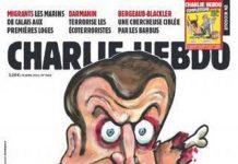 Macron démission! Μακρόν παραιτήσου!