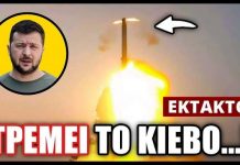 Πρώτη χρήση πυρομαχικών διασποράς από Ουκρανούς σε Λουγκάνσκ-Ζαπορίζια-Κατέλαβαν το Σταρομαγιόρσκογιε