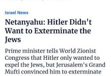 Ο ΝΑΖΙ είναι πάντα ΝΑΖΙ, είτε με σβάστικα, είτε είναι Εβραίος!