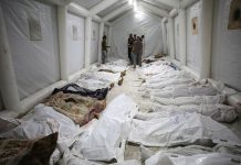 Wall Street Journal:-«Η βόμβα που έπεσε στο νοσοκομείο ήταν αμερικανικό MK-84»