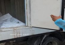 Γάζα:-Φρίκη χωρίς τέλος- Στοιβάζουν τα πτώματα σε ψυγεία για παγωτά