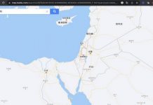 Η Κίνα «έσβησε» το Ισραήλ από τους χάρτες της Μέσης Ανατολής!