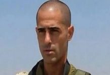 Απώλεια για Ισραήλ-Νεκρός ο 44χρονος διοικητής της επίλεκτης μονάδας Ghost!