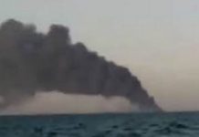 Ισραηλινό πλοίο φλέγεται στο Β.Ινδικό