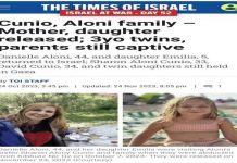 Απίστευτη ευχαριστήρια επιστολή κρατούμενης προς Χαμάς!Το Ισραήλ σε κατάσταση νευρικής κρίσης