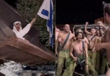 Σάλος στο Ισραήλ-Στρατιώτες τραγουδούν-χορεύουν μεθυσμένοι,ημίγυμνοι και με τα όπλα στα χέρια