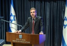 Ανακοίνωση ΥΠΕΞ Ισραήλ: Μόνιμη κατοχή της Γάζας-Κατάργηση «αυτονομίας» της Δ.Όχθης!