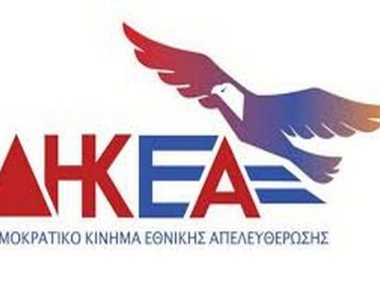 Ανεπιθύμητος ο διεφθαρμένος, ουκρανοναζί παράνομος πρόεδρος της Ουκρανίας, Β. Ζελένσκι-“Σπάμε” τις χουντικού τύπου κυβερνητικές απαγορεύσεις συγκεντρώσεων