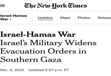 Σιωνιστική ηγεσία Ισραήλ-ΗΠΑ, επιχειρούν πλήρη εκδίωξη των Παλαιστινίων από τη Γάζα.