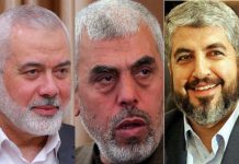 WSJ-Εντολή Ισραήλ εξουδετέρωση ηγετών της Χαμάς όπου και αν βρίσκονται