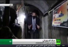 Χαμάς:- Επέτρεψε σε συνεργείο του Russia Today, να καταγράψει αποκλειστικά εντυπωσιακά-πλάνα.