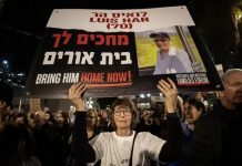 Συγκεντρώσεις στο Τελ Αβίβ για τον θάνατο των Ισραηλινών ομήρων από το στρατό