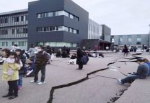 Ιαπωνία-Δρόμοι άνοιξαν στα δύο και κτίρια κατέρρευσαν μετά τα 7,6 Ρίχτερ