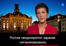 Ξεκάθαρη η Sarah Wagenknecht, για Ουκρανία-ΝΑΤΟ-Διεύρυνση ΕΕ