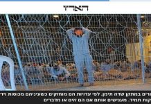 Τα σιωνιστικά Άουσβιτς-Νταχάου είναι εδώ!!