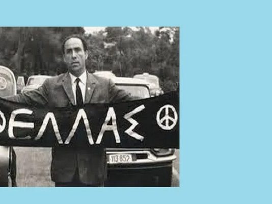 Γρηγόρης Λαμπράκης: Αθάνατος!